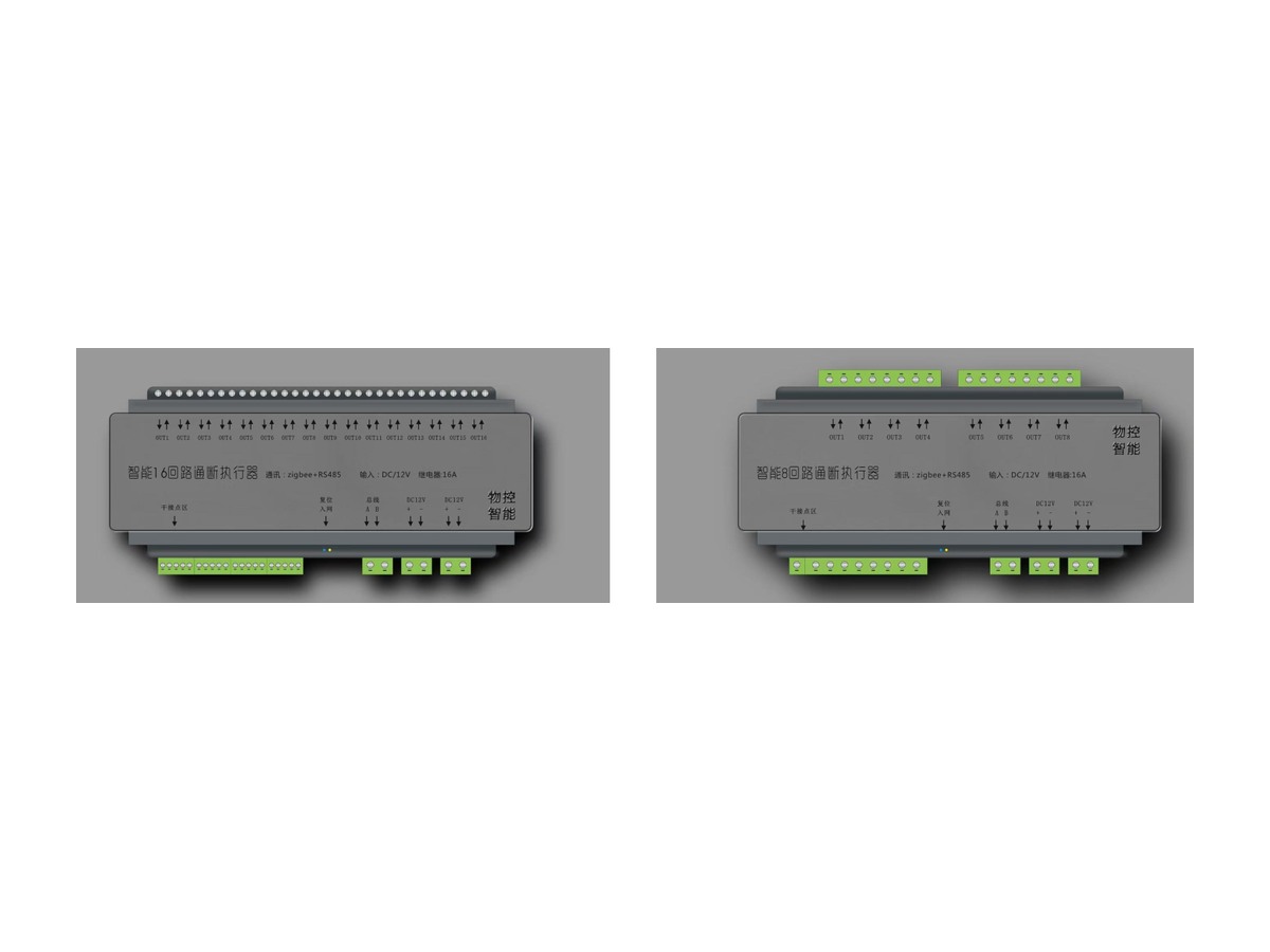 Tuya YT8 / YT16 — module de relee — fotografie din catalog